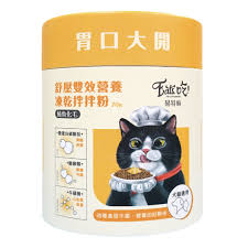 Eat's 鮪魚化毛營養拌拌粉 70g