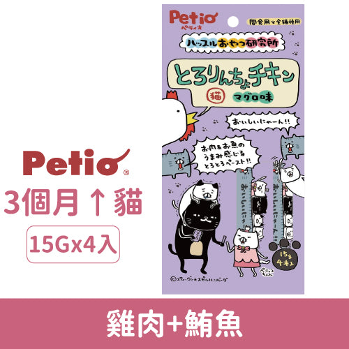 Petio 貓飯研究所 燃動極品肉泥-雞肉+鮪魚 15gx4入