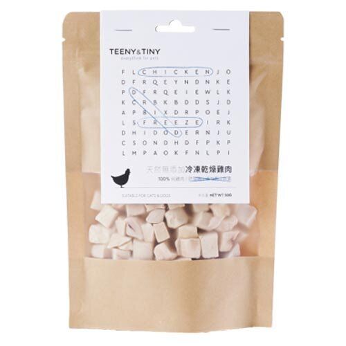 Teeny & Tiny - Freeze Dried Chicken 凍乾 100%純雞肉
