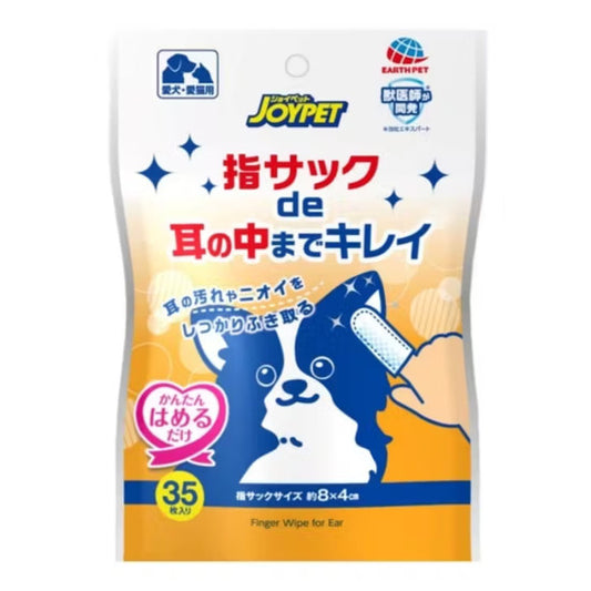 Earth Pet JOYPET 寵物潔耳手指套 35枚 EB937009