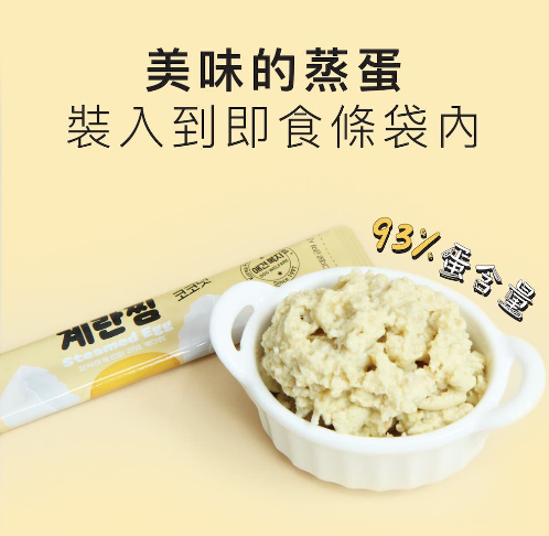 The Dog – 芝士乳酸菌蒸蛋 [15g x 10支][犬用]