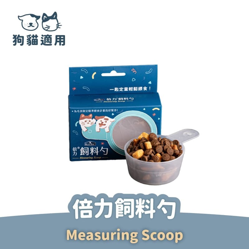 倍力 飼料勺