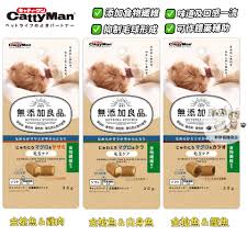 CattyMan 無添加毛球護理夾心小丸子 30g