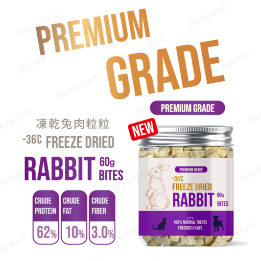 D&C | 天然凍乾兔肉粒粒 60g Freeze Dried Rabbit Bites
