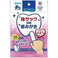 Earth Pet JOYPET 寵物潔齒手指套 35枚 貓狗適用
