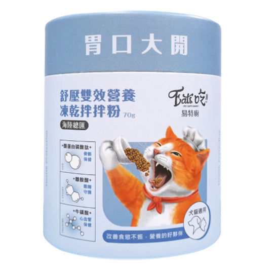 Eat's 海陸總匯營養拌拌粉 70g