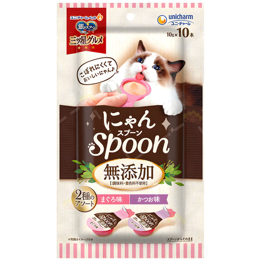 Unicharm｜銀湯匙 無添加 2味肉醬匙 10gx10