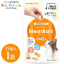 Vet's Labo - MediBall 貓用餵藥球 ( 15粒)