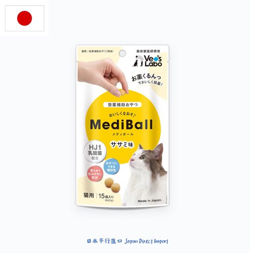 Vet's Labo - MediBall 貓用餵藥球 ( 15粒)