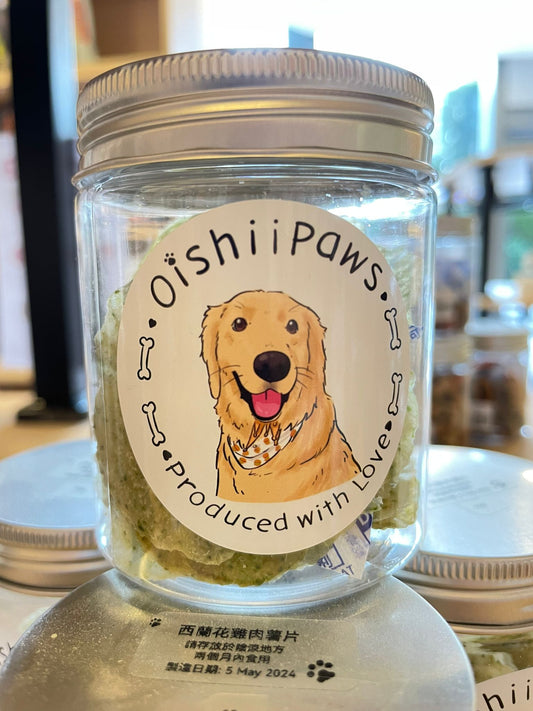 OishiiPaws 西蘭花雞肉薯片 10g